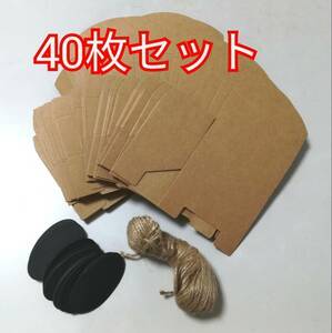 送料無料 ギフトボックス クラフト紙 長方形 タグ紐 40枚セット 92×56×4mm