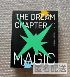 TXT THE DREAM CHAPTER MAGIC アルバム