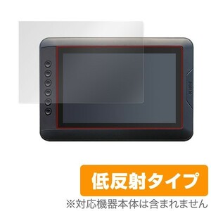 ARTISUL D10 用 液晶保護フィルム OverLay Plus for ARTISUL D10 保護 フィルム シート シール アンチグレア 低反射