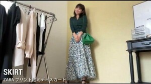 即完売★新品タグ付き★ザラ/ZARA★柳橋唯さん着用★フラワー柄ロングスカート≪送料無料≫