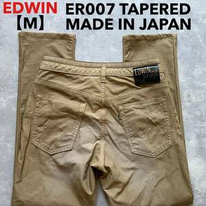 即決 サイズ表記M EDWIN エドウィン ジャージーズ jarseys 柔らか ストレッチジーンズ 日本製 テーパード MADE IN JAPAN 茶色ベージュ