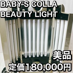 【美品】BABY