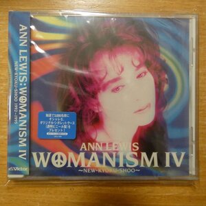 4988002323951;【未開封/CD】アン・ルイス / WOMANISM IV　VICL-698