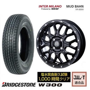 取寄せ品 4本 マッドバーンXR-800M PP 4.0B+42 ブリヂストン W300 2023年 145/80R12 80/78N 145R12 6PR TV2 1 TT1 TT2 現行 サンバー