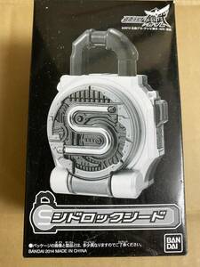 ◆シドロックシード◆仮面ライダー鎧武