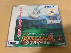 PS体験版ソフト ダブルイーグル 日本プロゴルフ協会監修 GOLF プレイステーション PlayStation DEMO DISC 非売品 Double eagle SLPM80086