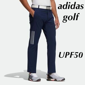 73cm新品13200円)アディダス adidas ゴルフ サイドシームレスパンツ /ストレッチロングパンツ/ゴルフパンツ/ネイビー/紺