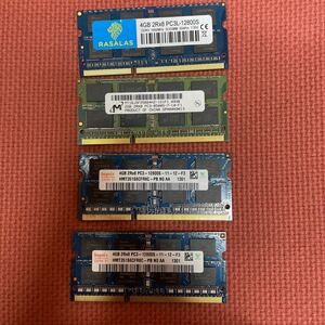 MacBook Pro メモリ DDR3 DDR3L アップル　MacBook hynix 