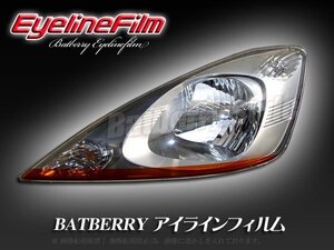 BATBERRY アイラインフィルム■フィット GE系 前期 T-2