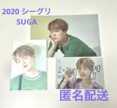 BTS 2020 シーズングリーティング　SUGA