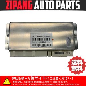 MB219 W204 C200 AV-S 前期 サスペンション コントロール モジュール ◆A 204 900 99 00 ★エラー無し ★送料無料 ◎