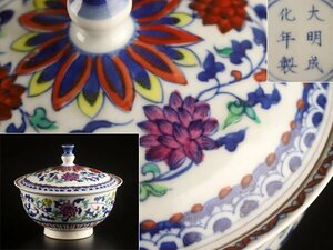 【流】中国美術 大明成化年製 色絵蓋物 高12.5cm TT120