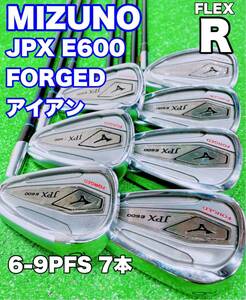 ★名器 優しい アイアンセット★ミズノ Mizuno JPX E600 FORGED FLEX R QUAD HT 純正カーボンシャフト #6-9PFS 7本セット フォージド GOLF