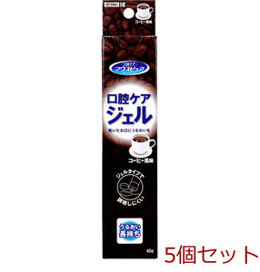 マウスピュア 口腔ケアジェル コーヒー風味 40g 5個セット