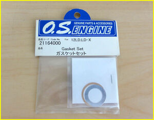 ★　OS 12LD 12LD-X 用　ガスケットセット　未開封。新品。　★