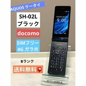 【Simロック解除済み】AQUOS ケータイ SH-02L 判定〇　ブラック 本体　ガラホ　LTE -☆中古良品☆ -送料無料★