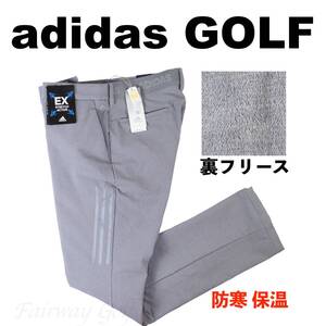 ■【92】秋冬 定価13,200円 アディダス GOLF 保温 裏地フリース ボンディングパンツ■