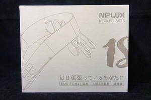 ＃257 NIPLUX NECK RELAX 1S NP-NR21WT-1S ※開封済み、※通電確認済み。