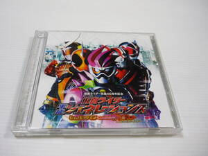 【送料無料】CD 2枚組 仮面ライダー 平成ジェネレーションズ Dr.パックマン対エグゼイド&ゴーストwithレジェンドライダー サウンドトラック