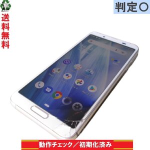 スマホ【AQUOS sense3 lite SH-RM12】 シルバー　【送料無料】 楽天モバイル シャープ Android 11 白ロム 本体 動作保証 [90629]