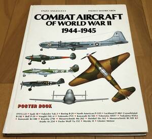 ★Combat Aircraft of World War II 1944-1945 Poster Book