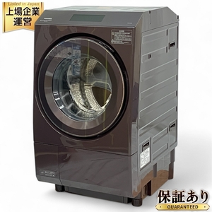 東芝 TW-127XP3L ドラム式洗濯乾燥機 ZABOON 2023年製 12.0kg 7.0kg TOSHIBA ザブーン ブラウン 中古 良好 楽 N9549676