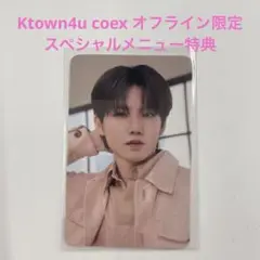 TREASURE ktown4u coex スペシャルドリンクトレカ ジュンギュ