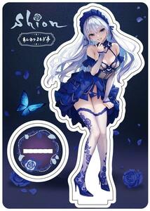 ★☆紫音 Blue Butterfly アクリルスタンド新品未開封　みちきんぐ☆★