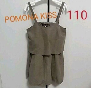 POMONA KISS 110cm 秋色 カーキ フリル２段キャミソール ノースリーブ キッズ 子供服