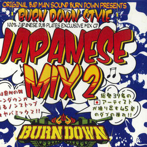 MIX CD BURN DOWN BURN DOWN STYLE JAPANESE MIX 2 BDRCD015 BURN DOWN /00110