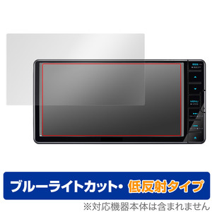 KENWOOD 彩速ナビ MDV-D409BTW / MDV-D409BT 保護 フィルム OverLay Eye Protector 低反射 ケンウッド ブルーライトカット 反射防止