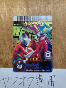 RR　大怪獣バトル　6-019　ウルトラマンナイス　ダブルアール　カードダス　バンダイ　ウルトラマン　中古