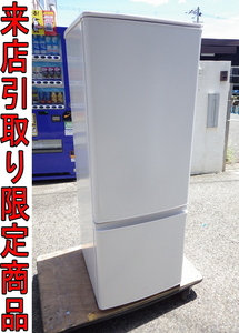 ★Kムま0321 三菱電機/MITSUBISHI 2022年製 168L 冷凍冷蔵庫 MR-P17G-W形 キッチン家電 電化製品 家電製品