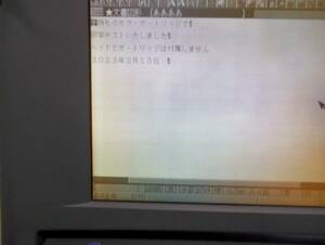 ■中古■動作確認済美品■Canon CanoWord J Color J1VFIIah　① ワープロ ワードプロセッサー カラー液晶 WORD PROCESSOR キャノン