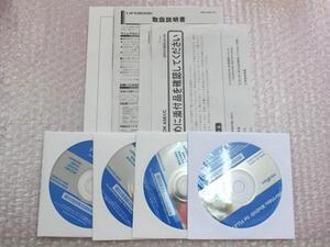 中古品 富士通 LIFEBOOK A561/C A561/CX A561/CW リカバリディスク Win7のみ 「富士通 04 ②」