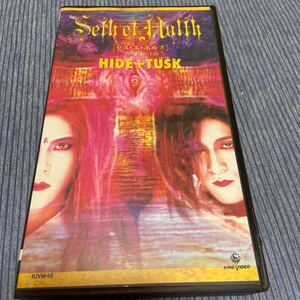 Seth et Holth セス エ ホルス HIDE+TUSK ビデオ　vhs