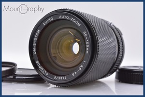 ★極上美品★ オリンパス Olympus OM-SYSTEM ZUIKO AUTO-ZOOM 35-105mm F3.5-4.5 前後キャップ&レンズフィルター付 ★完動品★ #mj338