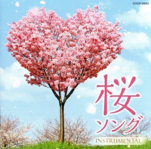 ザ・ベスト 桜ソング ～instrumental～/(オムニバス),林そよか,谷口雄,佐々木聡作,林はるか,池田若菜