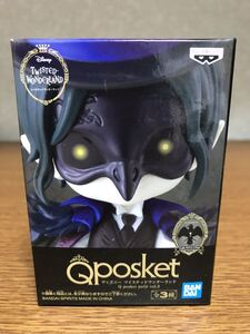 新品未開封 ディズニー ツイステッドワンダーランド(ツイステ) 【Qposket petit vol.2 ディアー・クロウリー C】送料290円