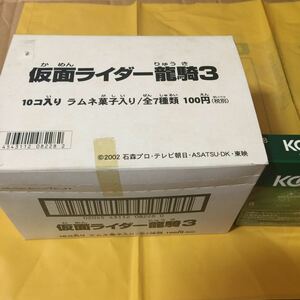 仮面ライダー龍騎3［2002年・当時物］未開封1箱10個入り［現状現品同等品渡し］