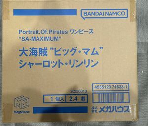 空箱 Portrait.Of.Piratesワンピース SA-MAXIMUM 大海賊 ビッグ マム シャーロット リンリン 輸送箱付 one piece pop p.o.p ワーコレ