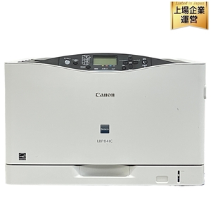 【引取限定】 Canon satera LBP841C F156400 カラーレーザービーム プリンター キヤノン 家電 ジャンク 直 O9544063