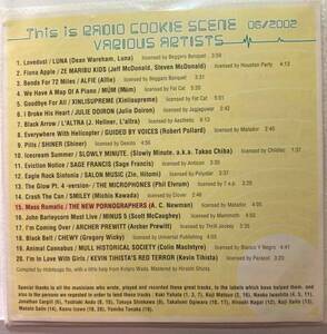 「クッキー・シーン付属CD（Cookie Scene）]CD