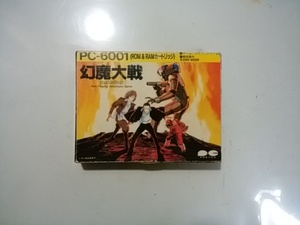 幻魔大戦 (PONYCA) [PC-6001]