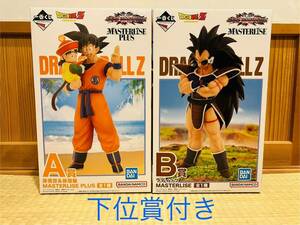 【下位賞付き】一番くじ ドラゴンボール VSオムニバスアメイジング A賞 孫悟空 孫悟飯 B賞 ラディッツ G賞 H賞 I賞