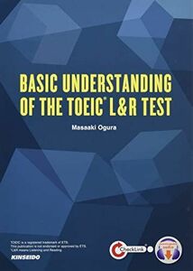 [A12240340]BASIC UNDERSTANDING OF THE TOEIC L&R TEST: TOEIC L&Rテスト基礎徹底トレーニン