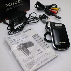 美品 DMX-CG110 ブラック 即日発送 SANYO Xacti デジタルビデオカメラ 本体 あすつく 土日祝発送OK