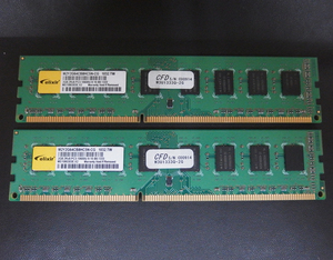 mem130 CFD elixir 2GB×2枚=4GB DDR3 中古品
