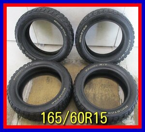 ■中古タイヤ■　165/60R15 77S MUD STAR RADIAL M/T エブリイ等 ホワイトレター マッドタイヤ 夏タイヤ オンロード 激安　送料無料　B400