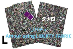 即決★リバティAmour using LIBERTY FABRICタナローンパジャマ（L)　№C25　新品